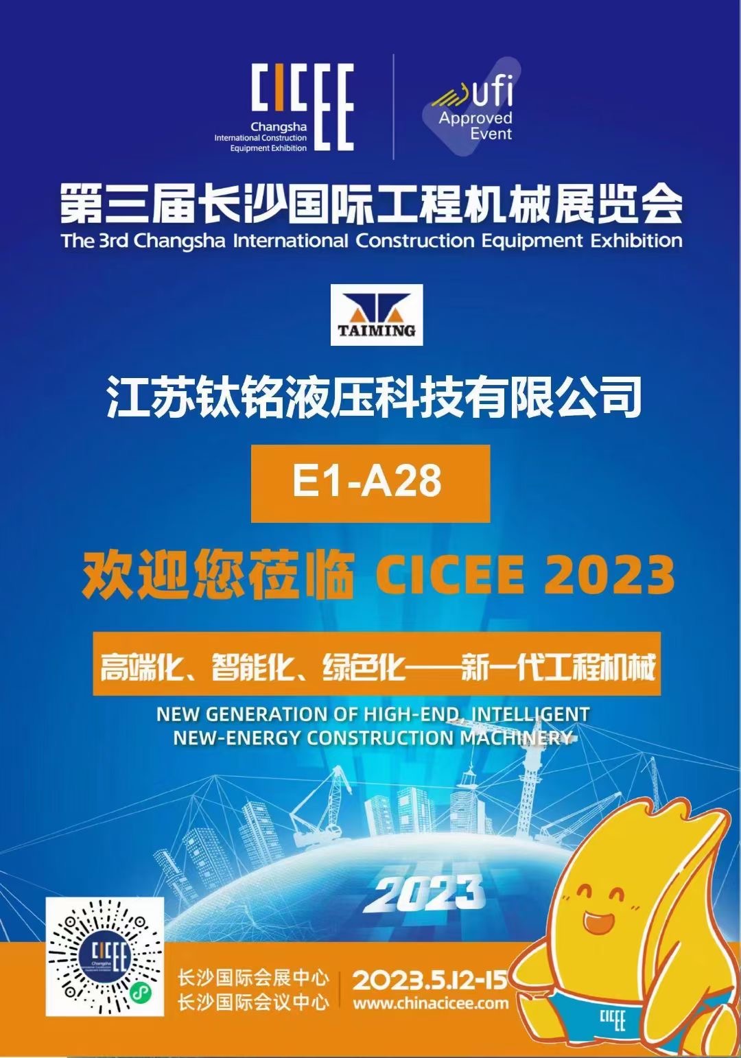 /gb2312/XinWenDongTai/20230515/46.html